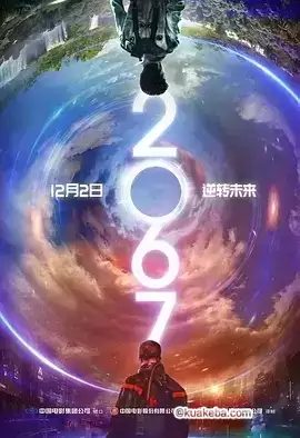 2067 (2020) 1080P 英语中字-夸克宝藏库