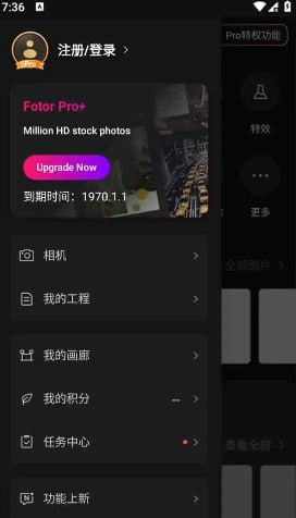 Fotor v7.5.3.8 照片编辑器，摄影美照分享软件，解锁专业版-夸克宝藏库