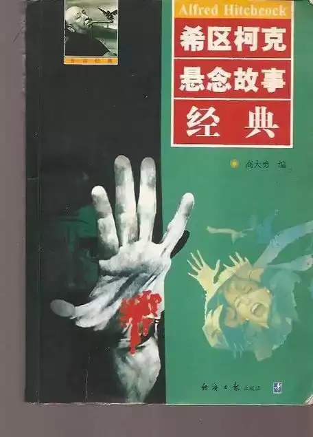 《世界经典悬念小说大合集》套装共36册 匪夷所思 局中局[pdf]-夸克宝藏库