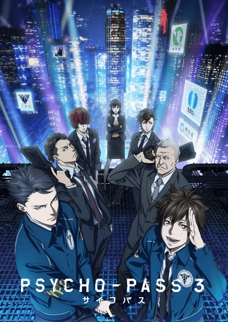 心理测量者 1-3+剧场版+SS 1080P 日语中字-夸克社
