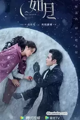 冰雪谣 (2024) 1080P 国语中字 全24集完结-夸克宝藏库