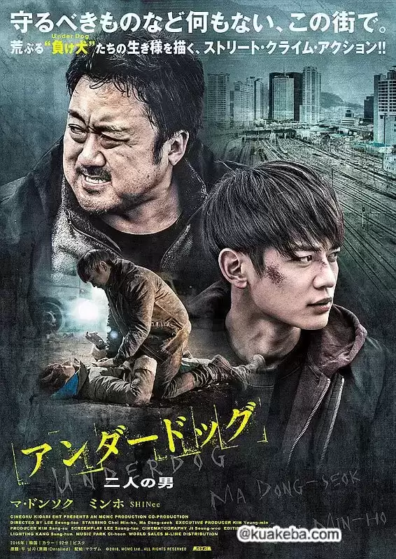 两个男人 (2016) 1080P 韩语中字-夸克宝藏库