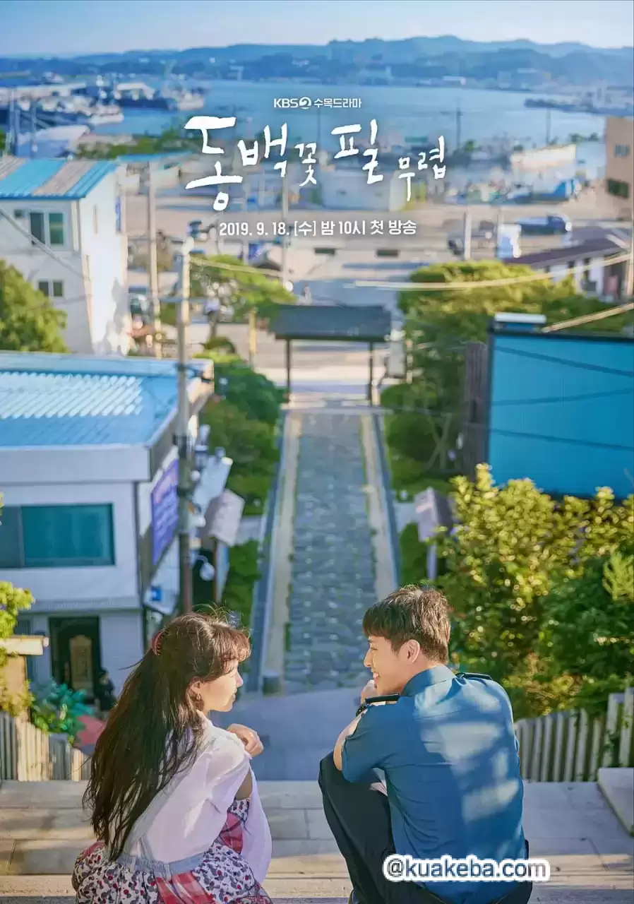 山茶花开时 (2019) 1080P 韩语中字-夸克社