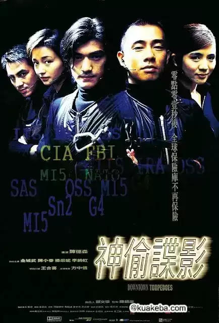 神偷谍影 (1997) 1080P 国语中字-夸克宝藏库