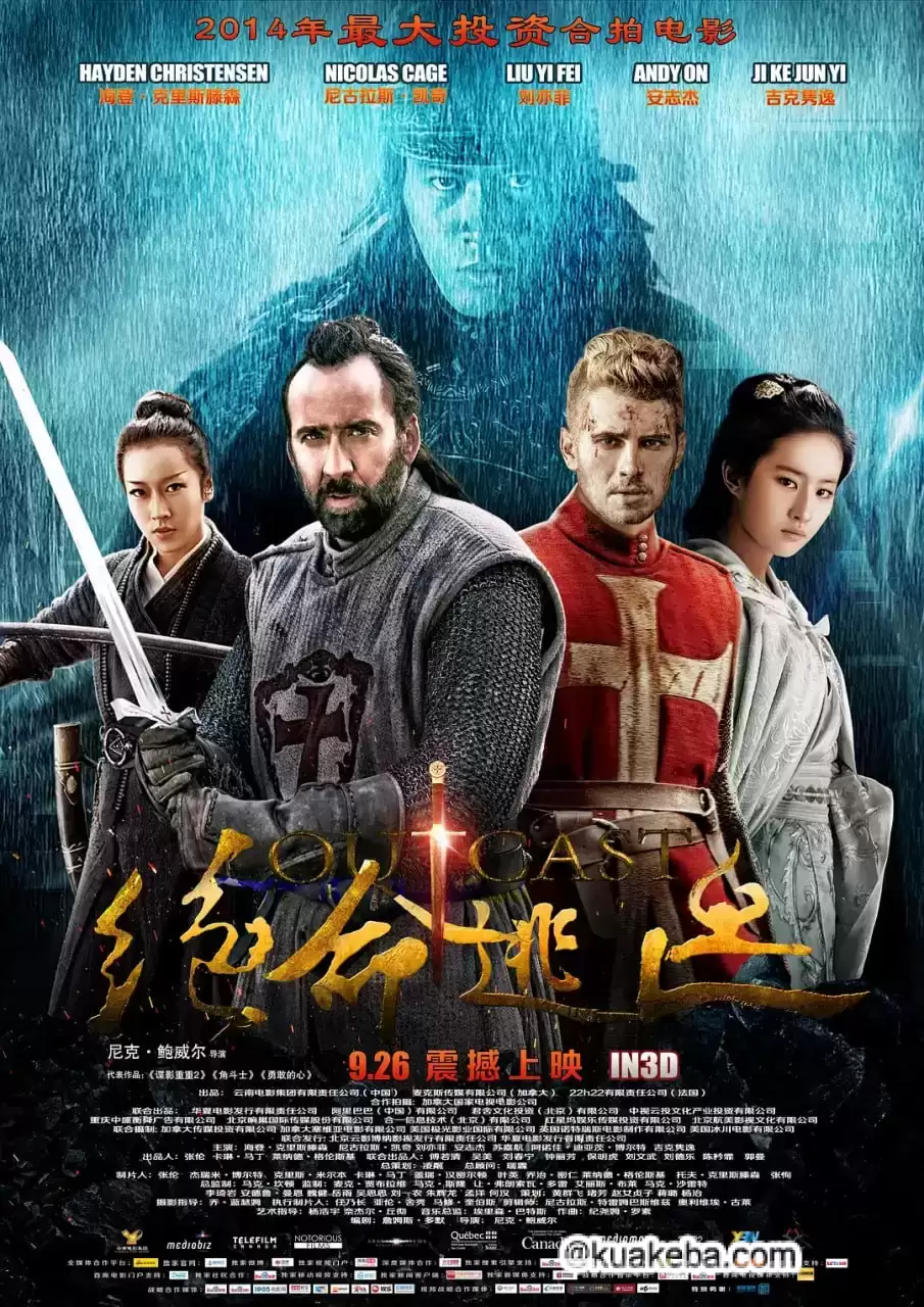 白幽灵传奇之绝命逃亡 (2014) 1080P 国语中字-夸克宝藏库