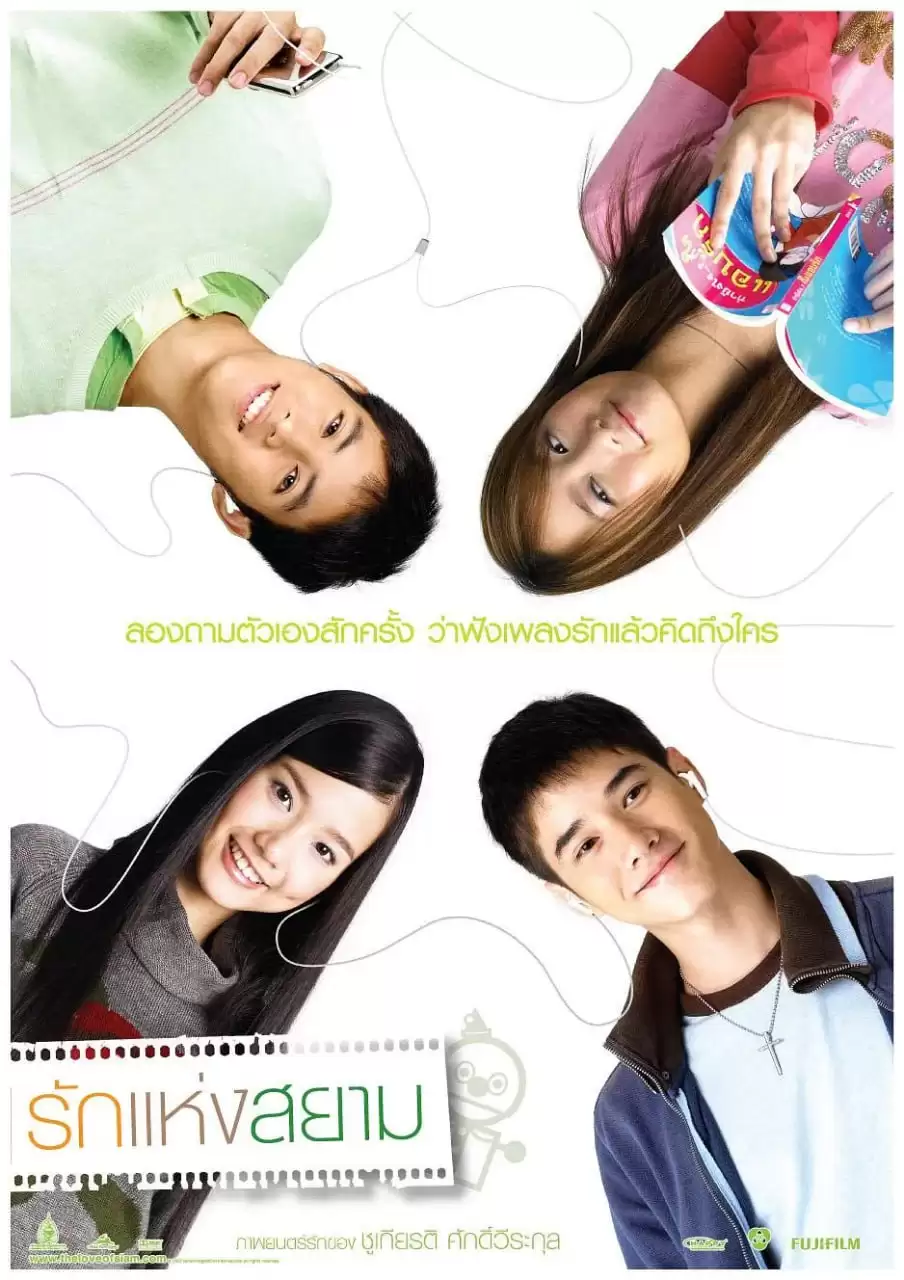 爱在暹罗 (2007) 泰语中字 1080P-夸克宝藏库