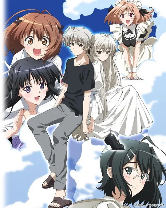 缘之空 ヨスガノソラ (2010) 12集全-夸克影视吧