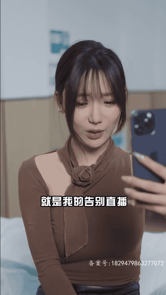 女友直播拔我氧气管（90集） 短剧-夸克宝藏库