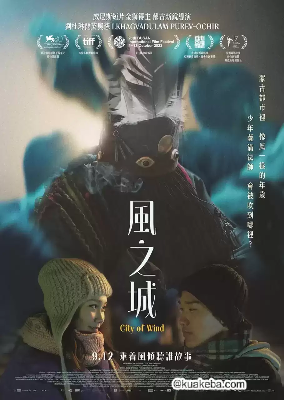 风之城 (2023) 1080P 英语中字-夸克社