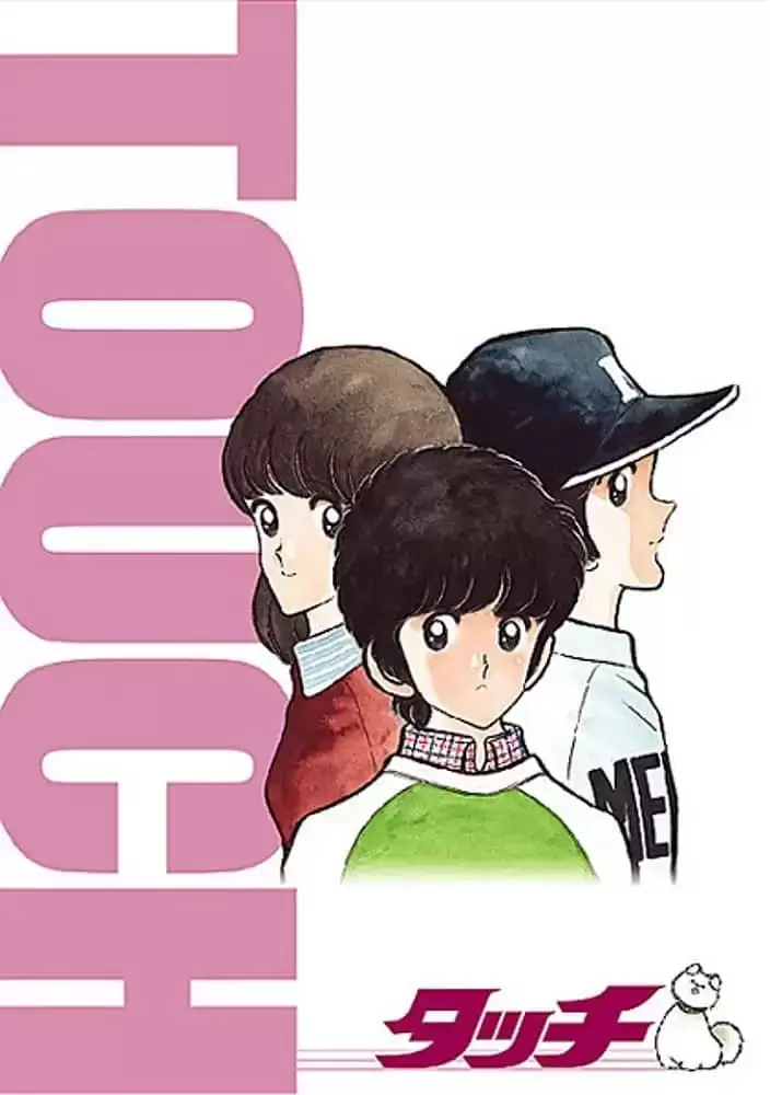 棒球英豪 (1985) 1080P 日语中字 全101集-夸克影视吧