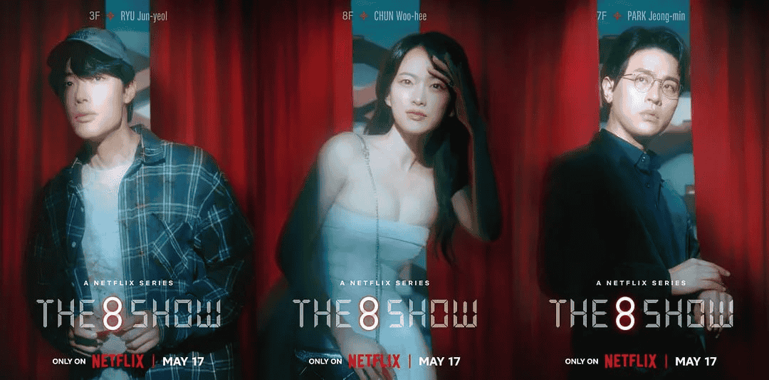 The 8 Show/第8个秀 (2024) 1080P 韩语中字 全8集-夸克社