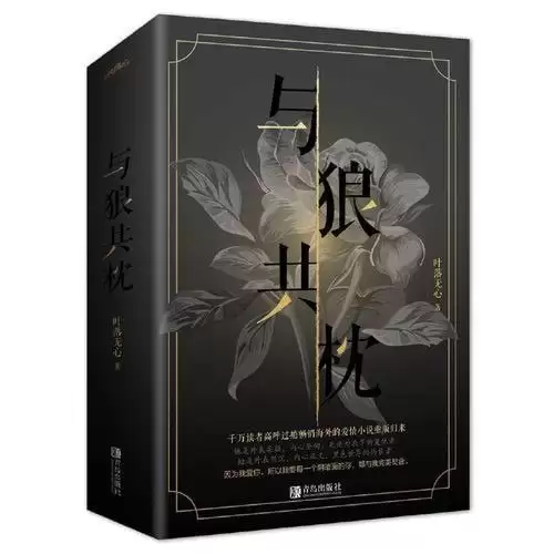 《叶落无心经典畅销作品集》全八册 超高口碑经典军旅言情[epub]-夸克宝藏库