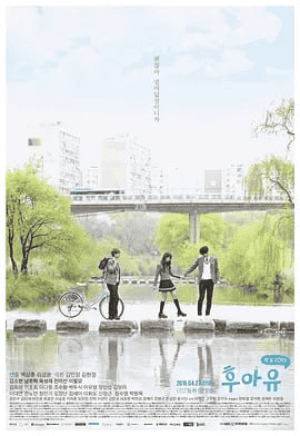 你是谁 – 学校2015 (2015)-夸克社