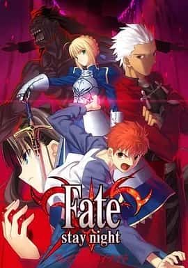 命运之夜 Fate/stay night (2006) 全24集-夸克影视吧