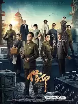 信仰 (2022) 1080P 国语中字 全42集-夸克宝藏库