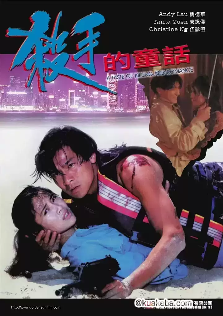 杀手的童话 (1994) 1080P 国语中字-夸克宝藏库