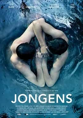 男孩 Jongens (2014) 荷兰电影-夸克宝藏库