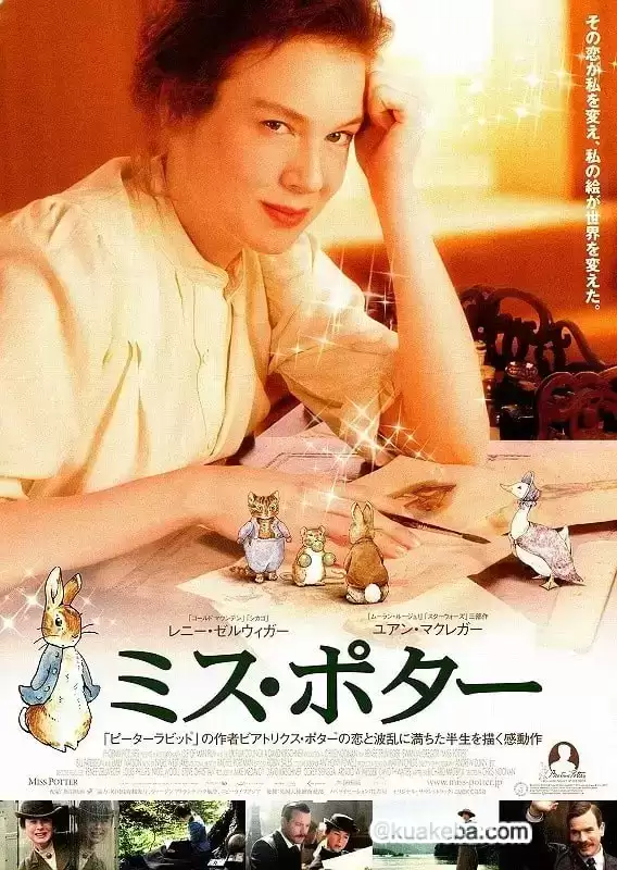 波特小姐 (2007) 1080P 英语中字-夸克宝藏库