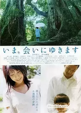 借着雨点说爱你 (2004) 1080P 日语中字-夸克宝藏库