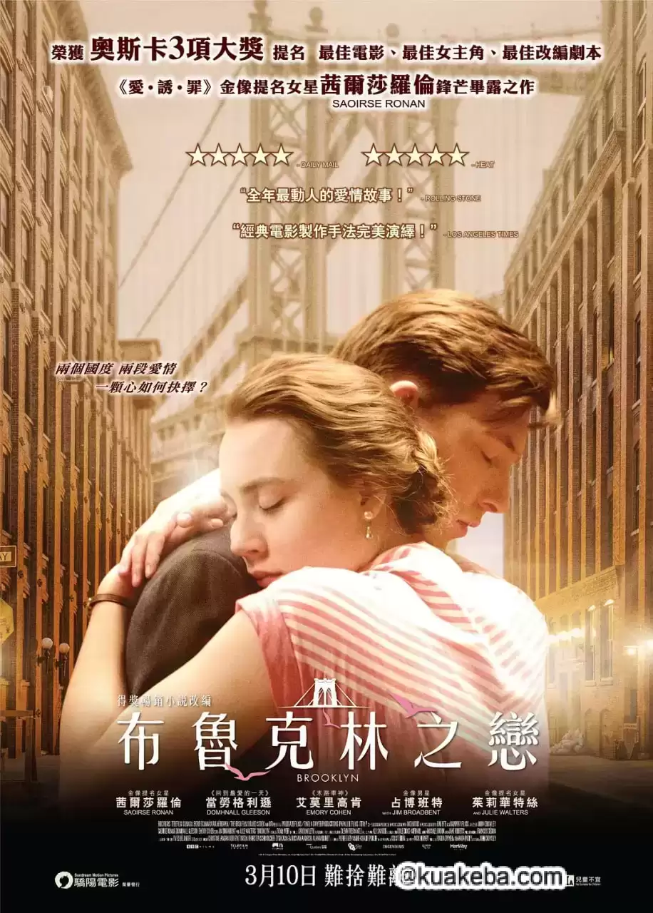 布鲁克林 (2015) 1080P 英语中字-夸克宝藏库