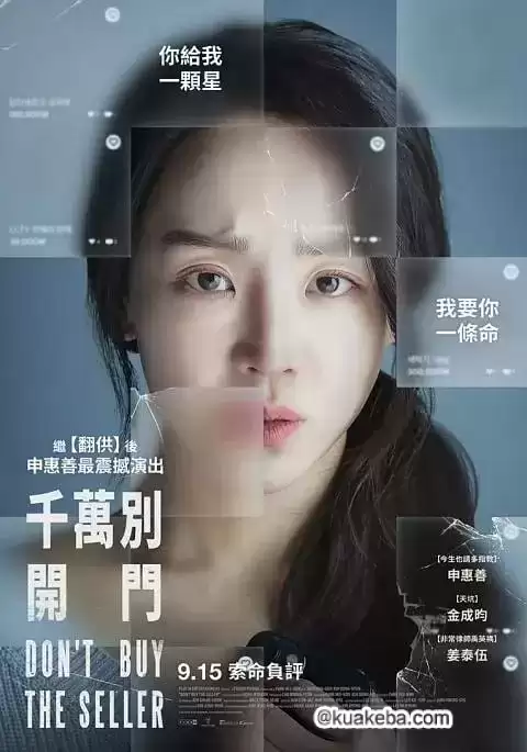 目标 (2023) 1080P 韩语中字-夸克宝藏库