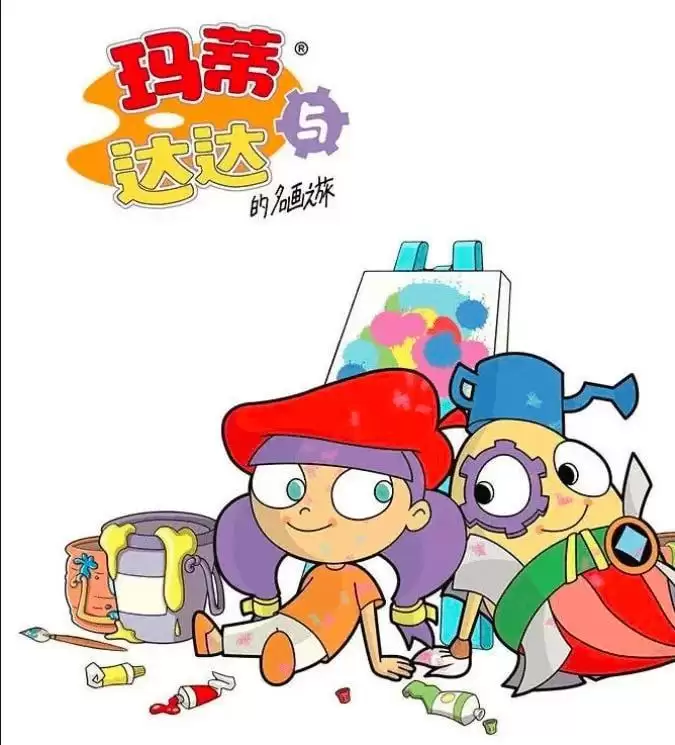 玛蒂与达达的名画之旅  中文版39集全-夸克社