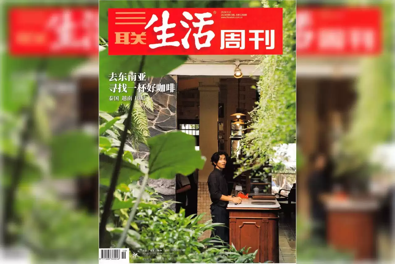 三联生活周刊-2024年第19期 pdf格式-夸克宝藏库