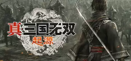 真三国无双起源+修改器+初始全开存档-夸克宝藏库