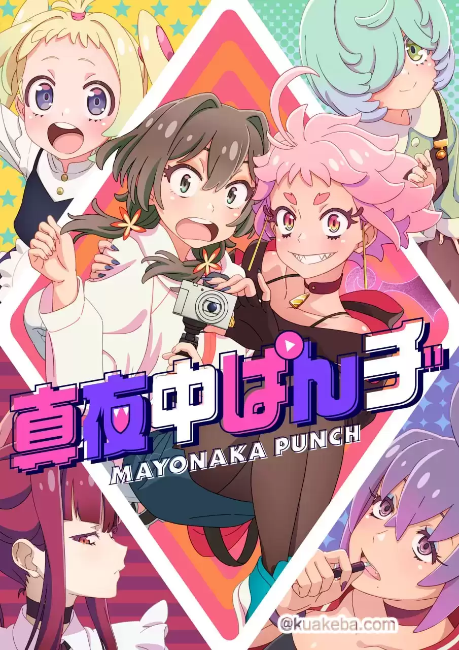 深夜PUNCH (2024) 1080P 日语中字 全12集-夸克影视吧