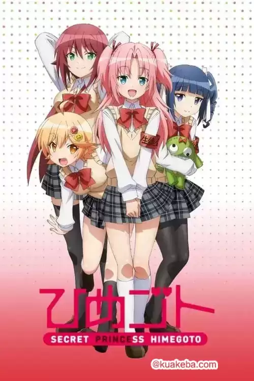 搞姬日常 (2014) 1080P 日语中字 13集全-夸克影视吧