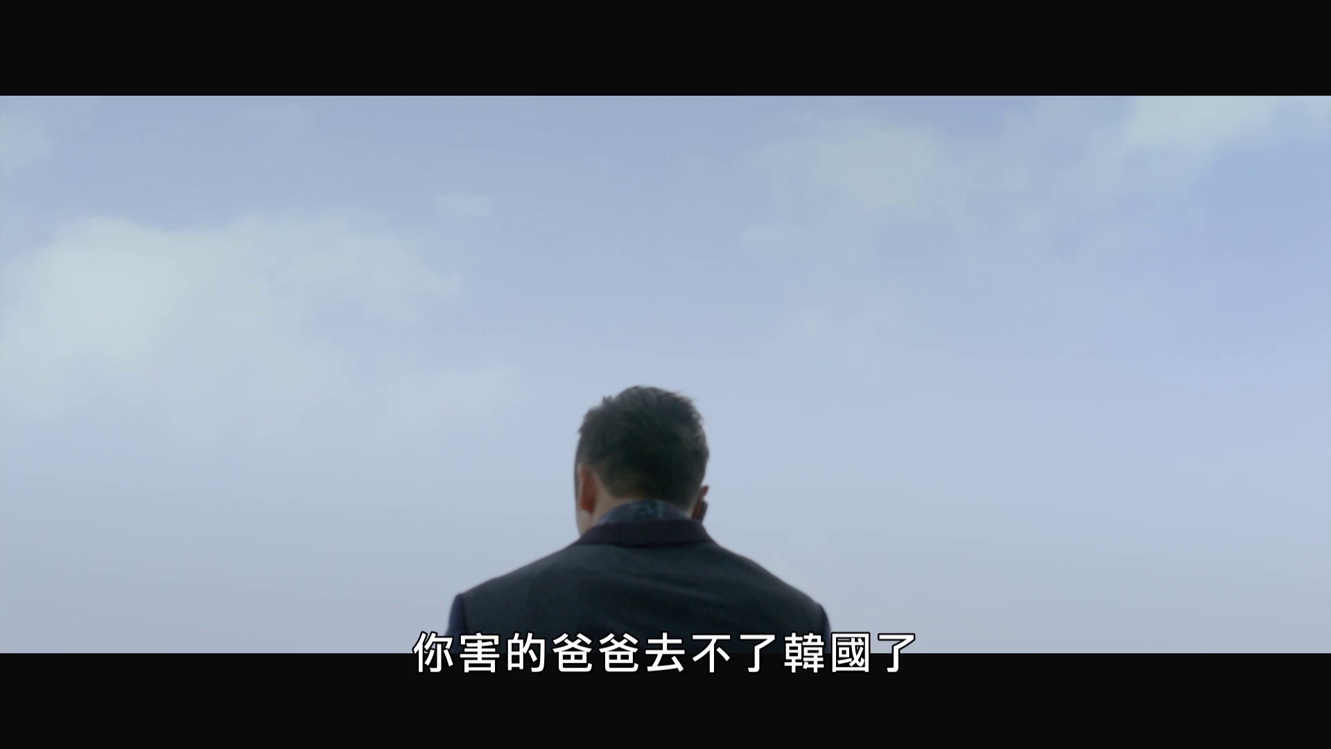 图片[2]-爸爸的假期 (2015)-夸克社