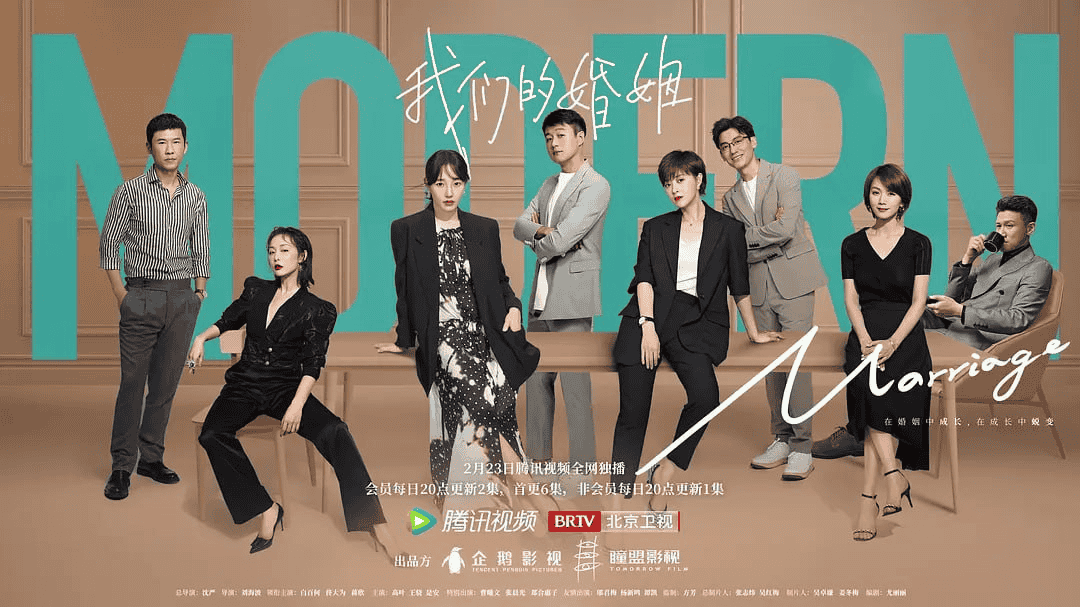 我们的婚姻 (2022) 1080P 国语中字 全38集-巨能搜