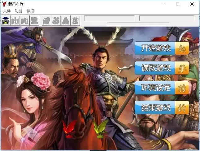 《三国志吕布传》曹操传经典MOD 策略战棋 PC+手机版-夸克宝藏库