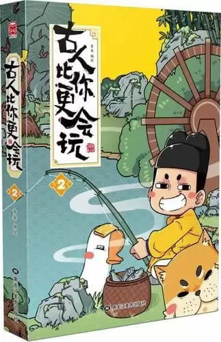 《古人比你更会玩》超6亿推荐 年轻人爱看的趣味历史科普漫画[pdf]-夸克宝藏库