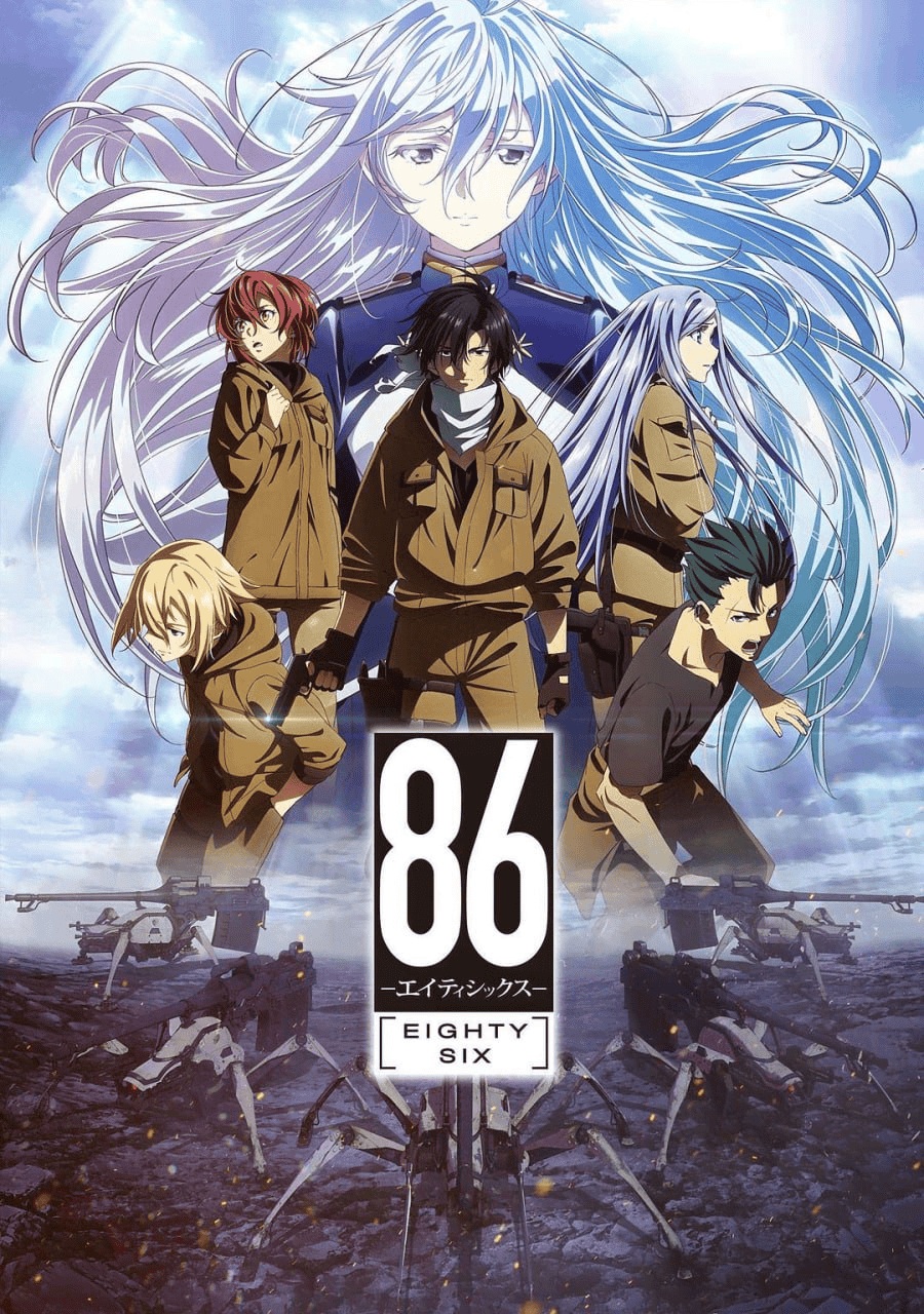 86-不存在的战区- (2021) 1080P 日语中字 全23集-夸克社