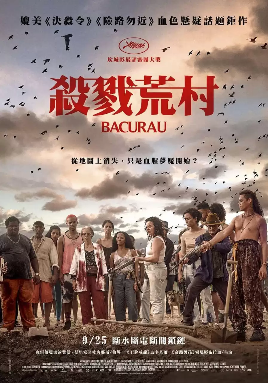 巴克劳 Bacurau (2019) 1080P 英语中字-夸克社