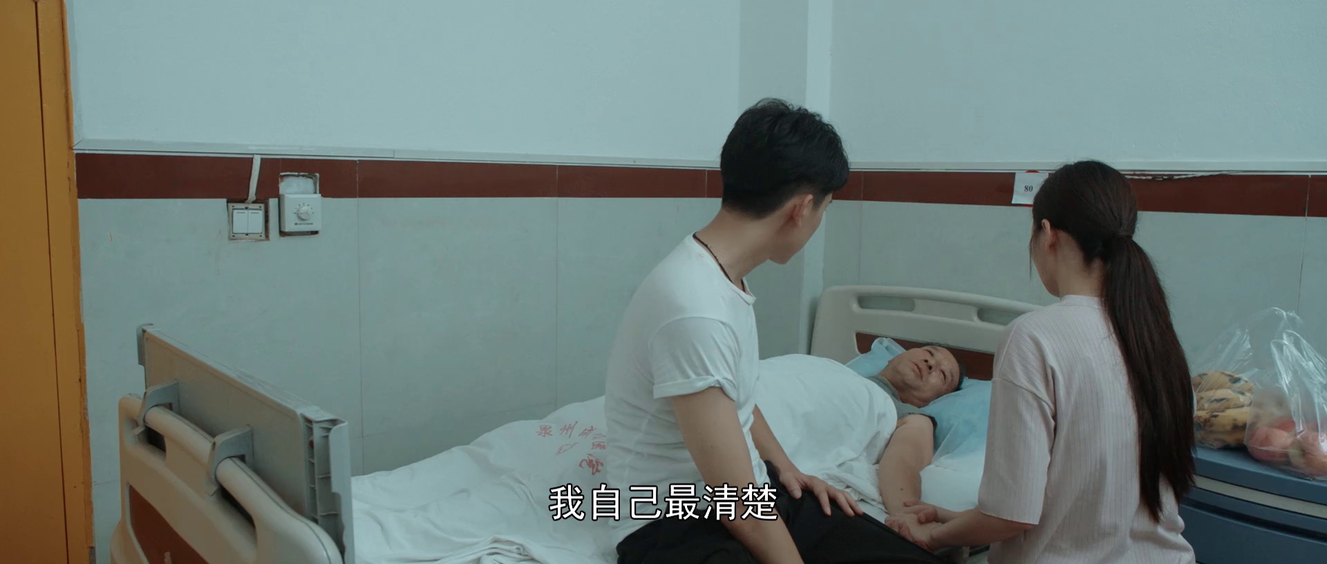 图片[5]-留守的成长 (2019)-夸克社