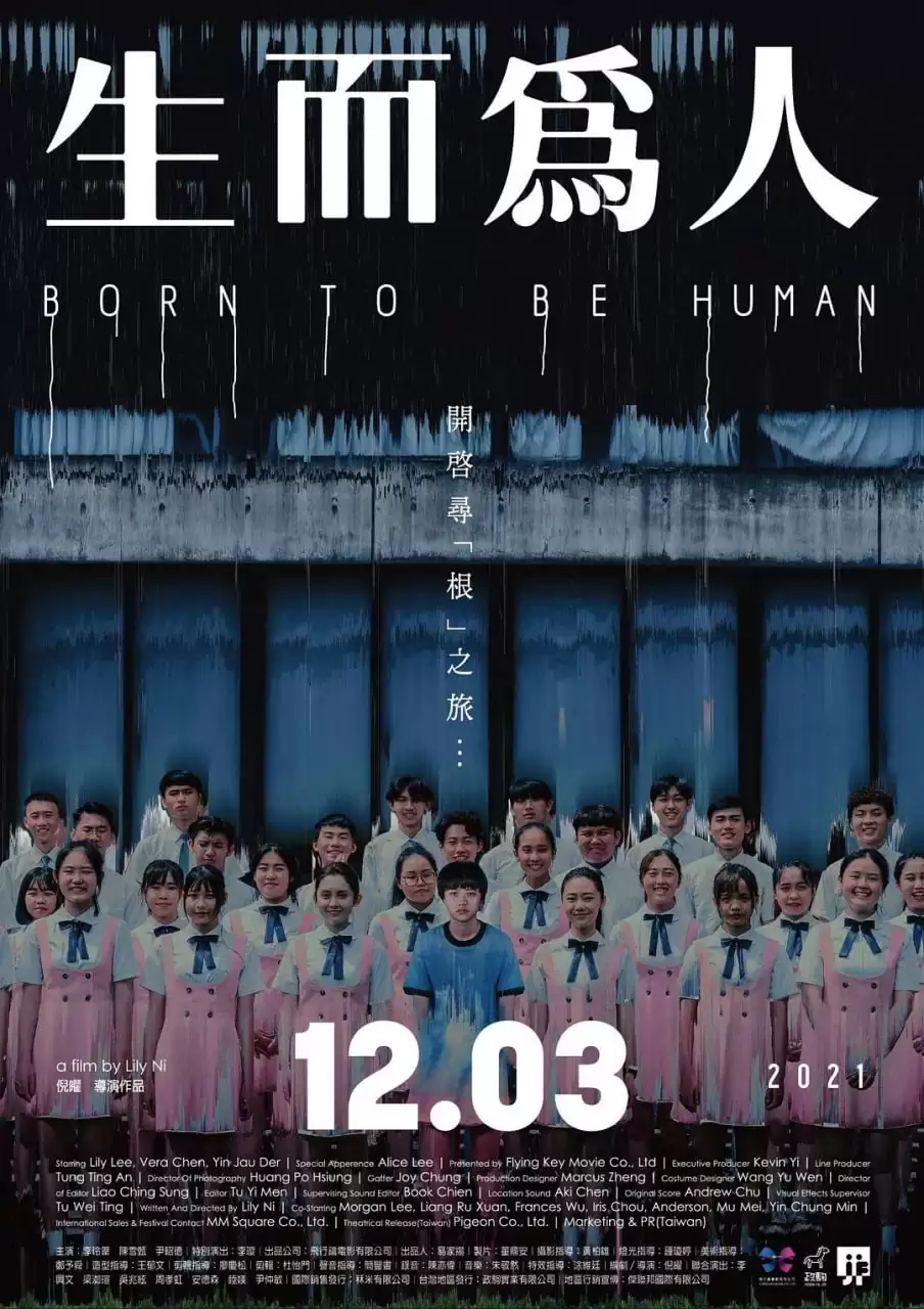 生而为人 (2021) 1080P 国语中字-夸克社