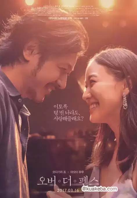 跨越栅栏 (2016) 1080P 日语中字-夸克宝藏库
