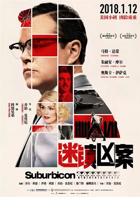 迷镇凶案 (2017) 1080P 蓝光Remux 外挂中字-夸克宝藏库