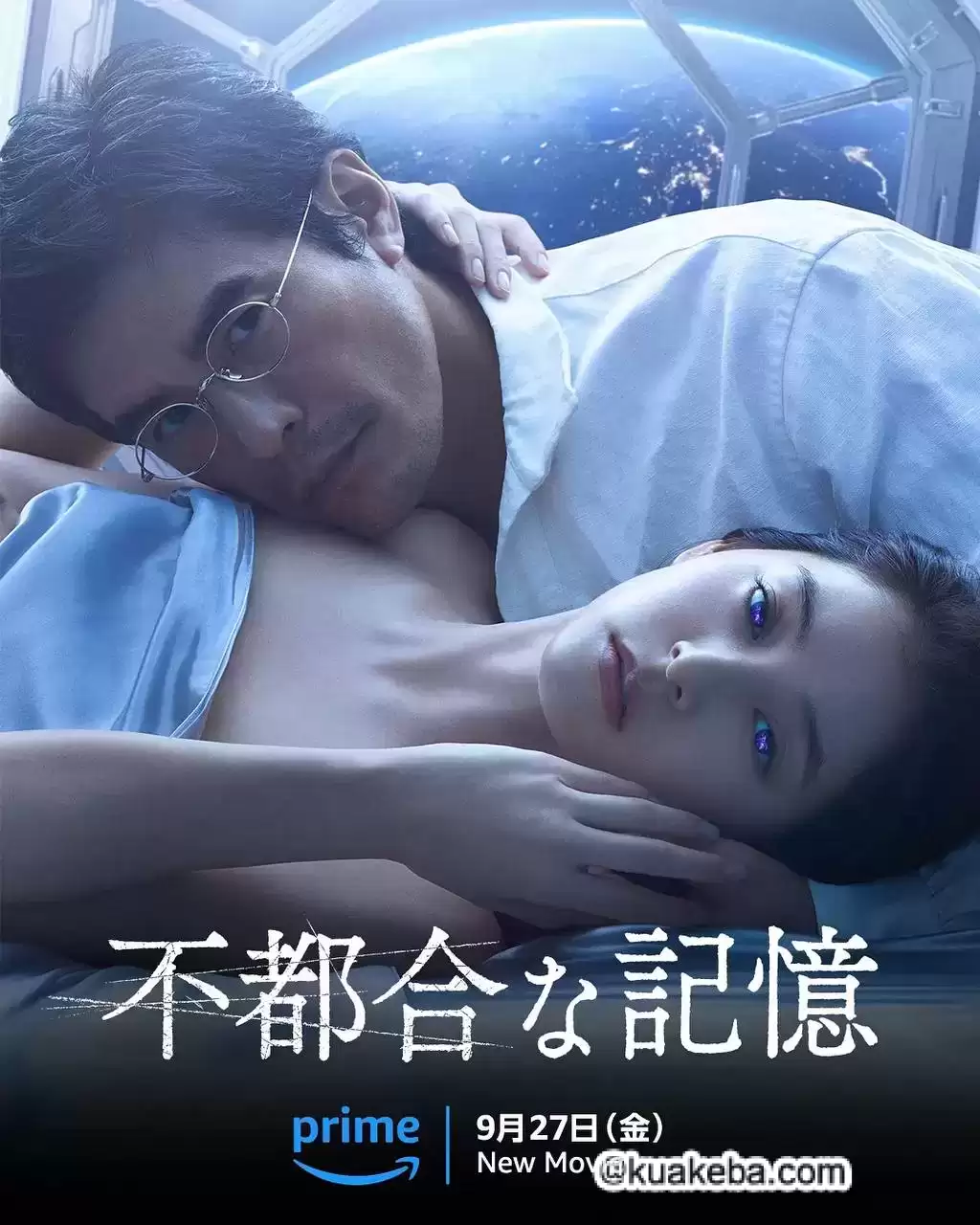 不方便的记忆（2024）4K HDR 内封简繁-夸克宝藏库