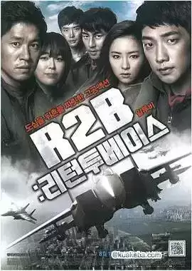 R2B：回到基地 (2012) 蓝光原盘REMUX 内封字幕-夸克宝藏库