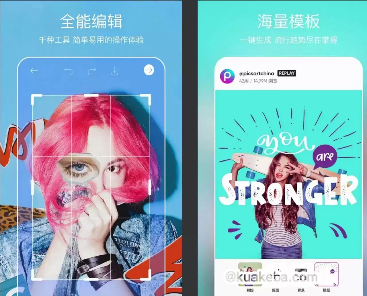 Picsart 美易照片编辑 v25.3.4 解锁金牌会员版-夸克宝藏库