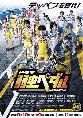 飙速宅男 1-5季全 附电影版-夸克社