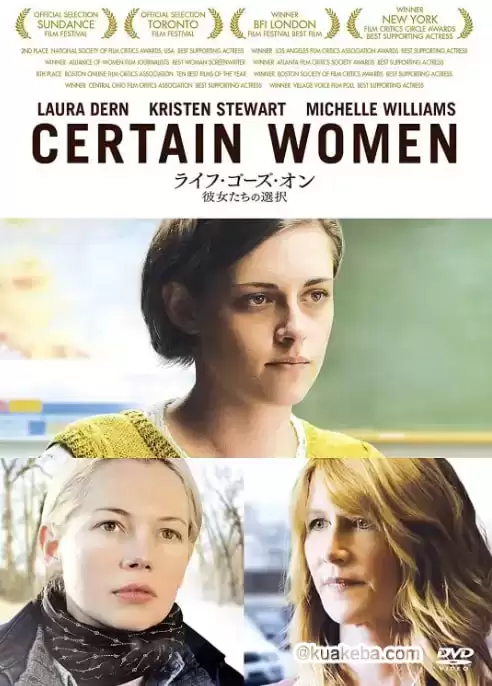 某种女 (2016) 1080P 英语中字-夸克社