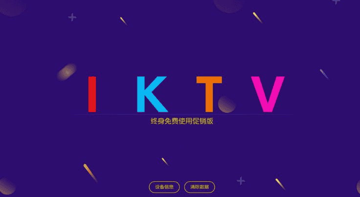 KTV v40.0.0 免费电视K歌-夸克宝藏库