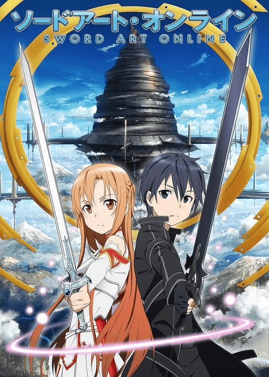 刀剑神域.1-3季+OVA+剧场版+外传-夸克影视吧