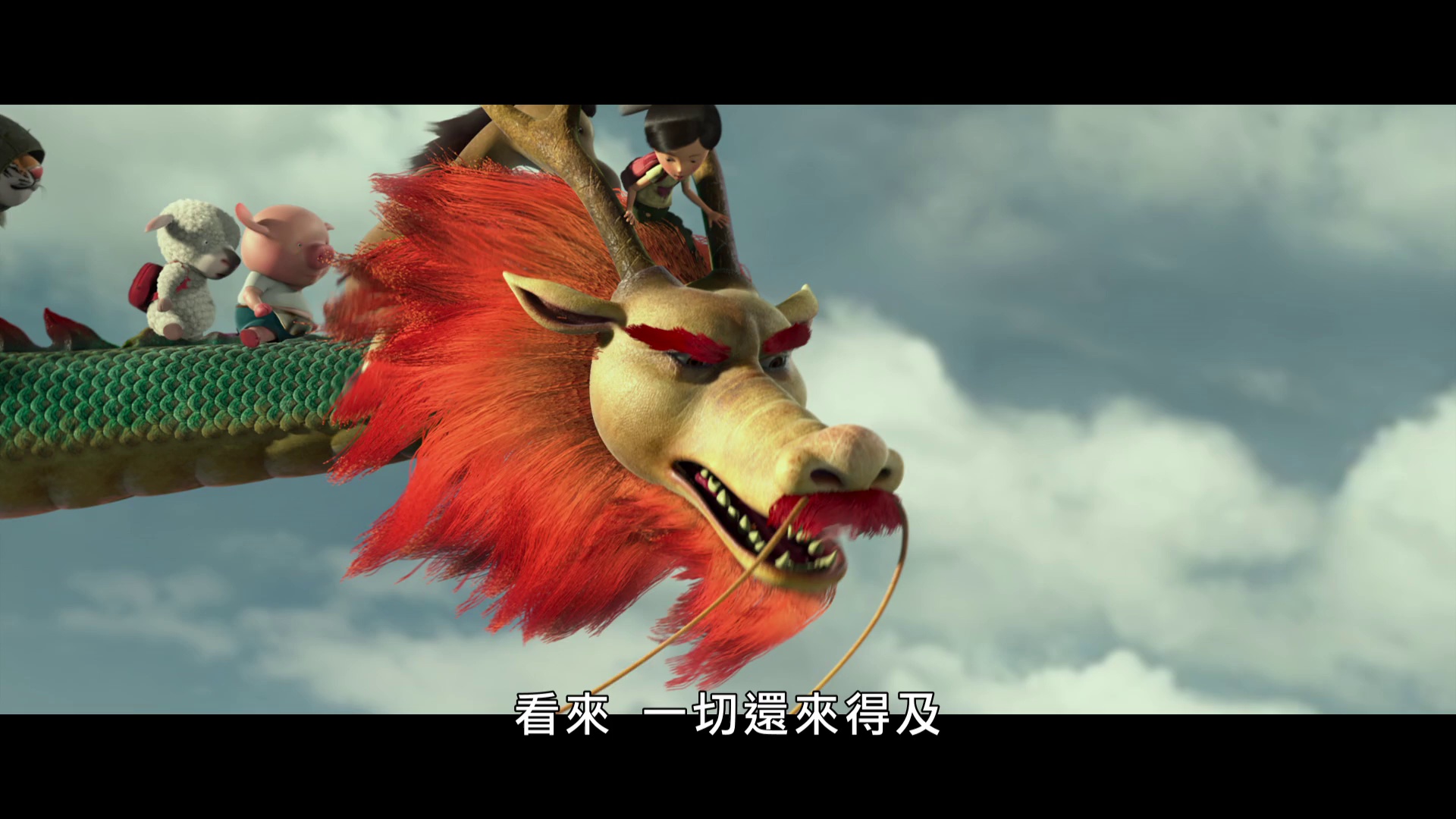 图片[6]-龙在哪里？ (2015)-夸克社