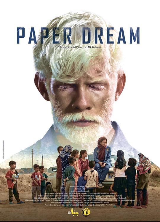 纸梦 Paper Dream (2022)-夸克社
