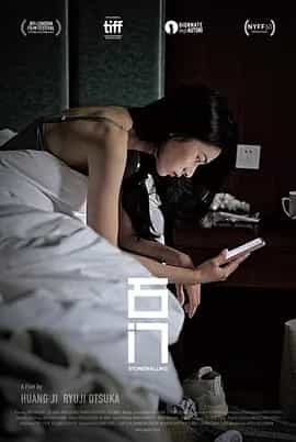 石门 (2022) 1080P 国语中字-夸克社